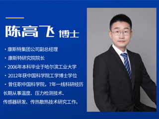 【直播課】擁抱從天而降的“量子計(jì)量”！